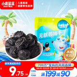 小鹿蓝蓝0添加无核西梅干50g 宝宝零食儿童零食 膳食纤维无糖 