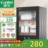 康宝（Canbo）消毒柜家用小型消毒碗柜高温立式迷你台式餐具碗筷收纳柜厨房消毒机【国家补贴】XDR53-TVC1