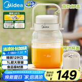 美的（Midea）【国家补贴】榨汁杯家用便携榨汁机果蔬机秒碎冰户外随行杯果汁吨吨杯充电迷你小型果汁杯MJ-BL16