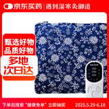御道艾灸坐垫蒲团电加热控温垫臀部热敷毯艾草艾绒艾蒿艾叶久坐灸屁垫