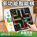 雷朗六一儿童节礼物智能棋盘ai五子飞行棋华容道儿童益智玩具男女孩