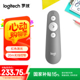 罗技（Logitech）R500升级款R500S 无线演示器 激光笔 ppt翻页笔 无线蓝牙双连 Mac iOS兼容 灰色