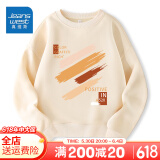 真维斯儿童卫衣女童2025秋季新款薄款舒适套头衫中大童洋气可爱百搭秋装 【春秋新款】杏色（变彩绘） 150