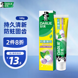 好来(原黑人)山姆同款双重薄荷牙膏清新口气护龈180g（新旧随机）
