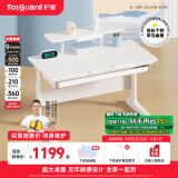 护童（Totguard）儿童学习桌椅小学生可升降书桌写字桌椅套装【超大桌面】电脑桌 启梦1.2米P1桌+低书架