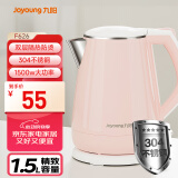 九阳（Joyoung）热水壶烧水壶电水壶 双层防烫304不锈钢 家用大容量0胶水电热水壶 K15-F626