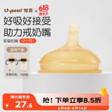 世喜吸管奶嘴 大宝宝一岁以上宽口径硅胶直饮