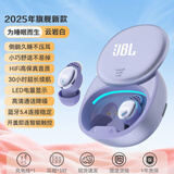 JBL真无线蓝牙耳机睡眠入耳式运动降噪重低音防水长续航2025新款正品 迷幻紫【新一代睡眠模式】