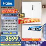 海尔（Haier）659升十字对开门四开门家用电冰箱一级能效节能无霜超大容量BCD-659WGHTDE5WVU1