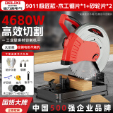德力西钢材切割机355多功能小型家用木材切割机大功率金属型材机 重载款【1张木工片+2张砂轮片】