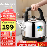 格来德 （Grelide）烧水壶加厚304不锈钢电热水壶家用电水壶4.2L-6L大容量热水壶自动断电煲水壶煮水壶开水壶防干烧 6L 超大容量-音乐水壶-160M