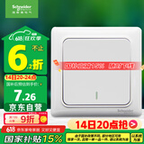 施耐德电气 一开双控开关 86型暗装墙壁电源一开开关插座面板 睿意系列 白色