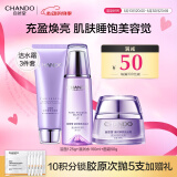 自然堂护肤品套装 凝时抗皱紧致补水保湿淡纹水乳套装520送老婆礼物 【三件套】洁水霜（滋润型）