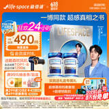 Life Space益倍适成人三倍960亿高活菌益生菌30粒*2瓶【超感真相之书礼盒】