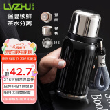 绿珠母亲节送礼送妈妈泡茶保温杯 316不锈钢 300ml黑