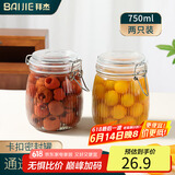 拜杰密封罐罐头瓶泡酒瓶泡菜坛子蜂蜜罐储物瓶柠檬山楂罐头750ml两只
