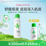 孔凤春马齿苋爽肤水补水喷雾国货调养水保湿舒缓敏感肌肤男女学生化妆水 【补水保湿】调养喷雾200ml