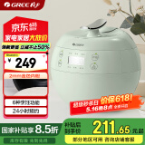 格力（GREE）电饭煲小电饭锅 迷你电饭煲1-2-3人 家用智能多功能煮饭煮粥煲汤2L小型单人食 GDF-2001Ce