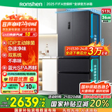 容声IDP净味513pro双系统法式多门四开门电冰箱家用一级节能效风冷无霜BCD-513WD18MP家电国家补贴20%