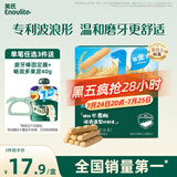 英氏（Engnice）婴幼儿辅食磨牙棒原味 宝宝婴儿零食营养高钙出牙磨牙饼干64g