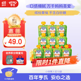 亨氏（Heinz）宝宝水果营养果汁泥多口味果泥婴儿辅食6-36个月适用 120g*10