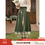 茵曼（INMAN）半身裙女士2025年春季女装新款复古显瘦通勤中长款纯棉长裙子 茶绿色 M