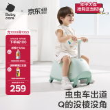 babycare溜溜车儿童扭扭车1-3-6岁防侧翻摇摇车宝宝滑行玩具车 螺旋藻绿