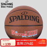 斯伯丁SPALDING篮球比赛训练耐磨7号PU76-885Y
