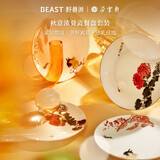 野兽派（THE BEAST）秋意浓骨瓷餐盘套装礼盒新婚礼物生日礼物