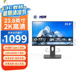 优派23.8英寸2K高清 IPS HDR 75hz Type-C反向65W充电  滤蓝光不闪屏 音箱 旋转升降电脑显示器VX2462