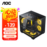 AOC星海CG389黑色 游戏电脑主机海景房机箱 三面玻璃/无立柱/支持MATX/5风扇位/3D立体全景/左右分仓