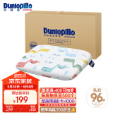 邓禄普（Dunlopillo）ECO婴儿呵护枕 斯里兰卡进口天然乳胶枕头0-3岁定型枕