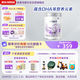 雀巢（Nestle）铂初能恩（6-12个月适用）A2奶源2段850g较大婴儿配方奶粉 新国标