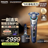 飞利浦（PHILIPS）电动剃须刀经典9系擎天柱联名 SkinIQ智能光感刮胡刀 配无线清洁中心 生日礼物送老公 国家补贴