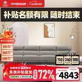 左右沙发现代简约头层牛皮沙发DZY5161-2 四人位【Z1012影青灰】