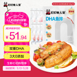 叮叮懒人菜【0添加】黑椒鱼排100g*5袋  人工去骨去刺罗非鱼低脂高蛋白早餐