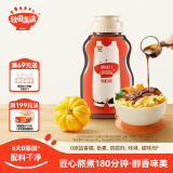 秋田满满 照烧汁200g 零脂肪酿造酱油酱汁调味料_享婴儿宝宝儿童辅食食谱
