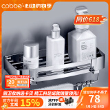 卡贝（cobbe）304不锈钢浴室卫生间置物架免打孔壁挂转角三角网篮厕所五金挂件 单层-方形带杆（可免钉/打孔）