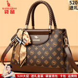 袋鼠卡拉品牌真皮包包女包2025新款大气送妈妈母亲节手提包时尚中年斜挎包 棕色（礼盒装+手包卡包丝巾）