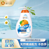橘子工坊（orangehouse）洗洁精家用食品级洗碗液洗涤剂灵高效去渍清洁剂去油厨房果蔬橘油 【高效速净1瓶】650g
