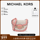MICHAEL KORS礼物轻奢MK女包HALLY老花马鞍包 超小号 香草白色/粉色