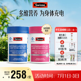 Swisse斯维诗男女士多维 复合维生素矿物质 含维生素B族维D维E 90片*2瓶