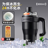 私家良品冰霸杯保冷杯超大容量车载保温杯制冷冰块不化陶瓷内胆夏tkk同款 黑色800ml（送冰格+冷热双保）