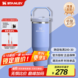 STANLEY拎拎杯吸管杯水杯保温杯大容量办公车载不锈钢杯子887ML-绣球花蓝