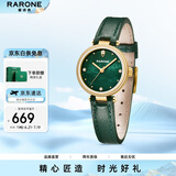 雷诺（RARONE）经典小绿表手表女石英女表皮带款生日礼物送女朋友礼物