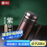 茶马仕茶杯紫砂内胆保温杯茶水分离泡茶办公水杯男高档礼盒装送礼杯子