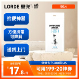 lorde里兜狗狗拾便袋加厚可降解捡屎袋狗屎袋拾便器遛狗夹便袋50片