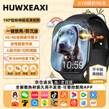 HUWXEAXI华为机适用微信支付全功能5G儿童电话手表防水全网通护眼屏GPS定位小学生青少年初中生小米机 【热销】尊贵黑190°摄像+256G处理器+任意下 超长质保只换不修-独立微Q-远程管控-九