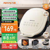 九阳（Joyoung）电饼铛三明治机早餐机 36mm加深烤盘 0氟钛瓷超耐磨少油 下盘可拆 漩涡加热大火力烙饼锅GK732