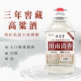 不老潭粮食酒 散装清香高粱酒 高度清香型白酒 桶装 52度 5L 1桶 川南清香